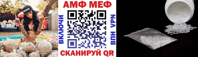 Купить  Мураши  АМФ 98% 