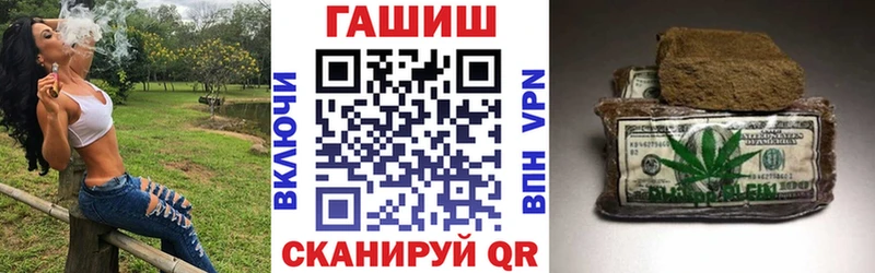 Купить закладки Мураши ГАШ Premium