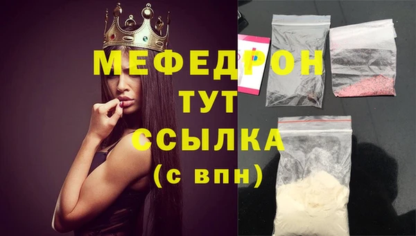 MESCALINE Магадан