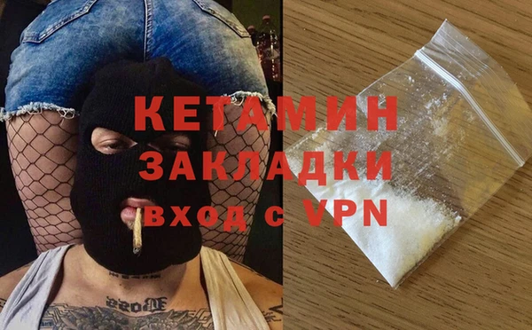 соль ск Майский