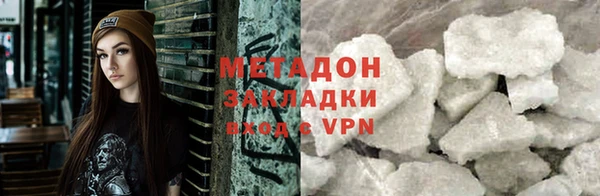 спайс Верея