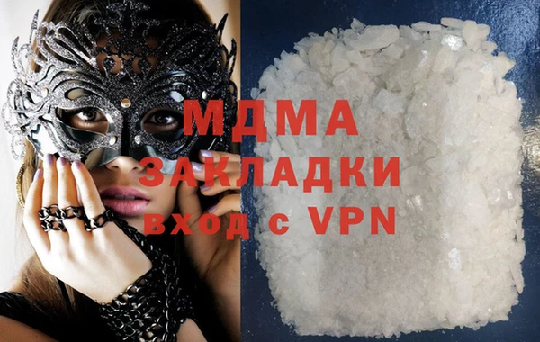 соль ск Майский