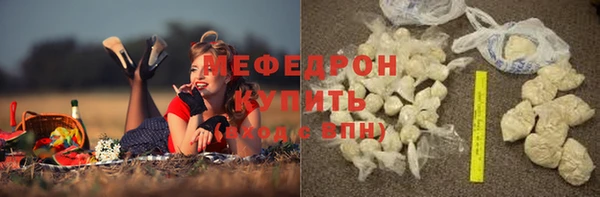 соль ск Майский