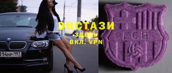 MESCALINE Магадан