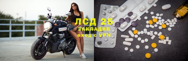 гашиш Магас