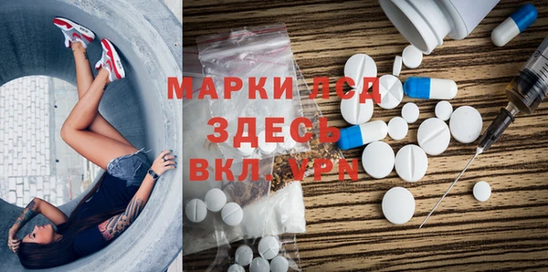 гашиш Магас