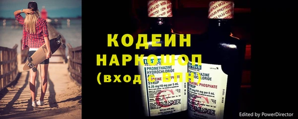 соль ск Майский