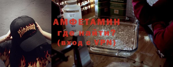 MESCALINE Магадан