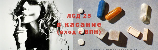 гашиш Магас