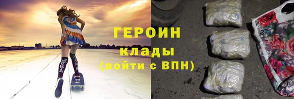 гашиш Магас