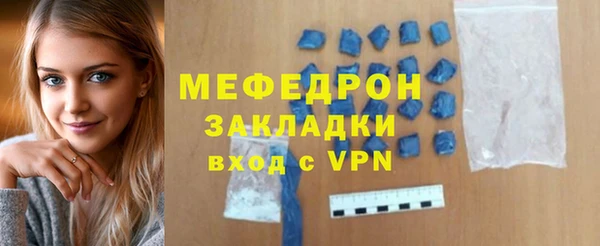 соль ск Майский