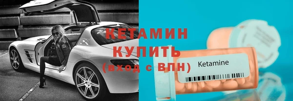 MESCALINE Магадан