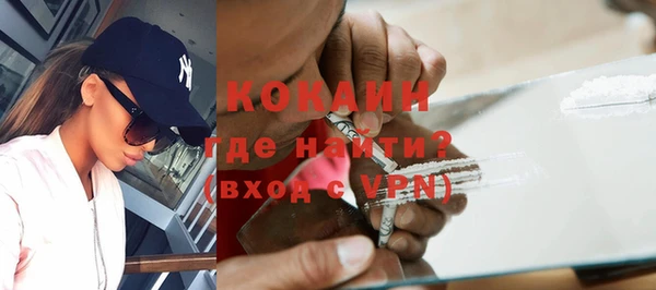 MESCALINE Магадан