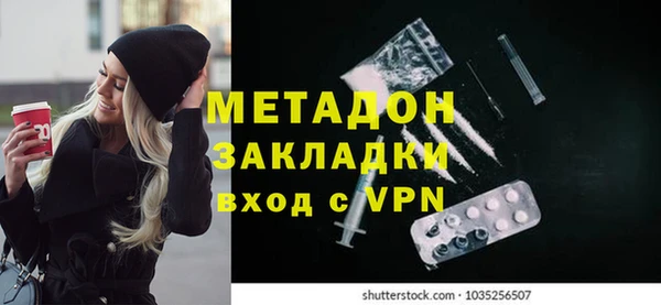 соль ск Майский