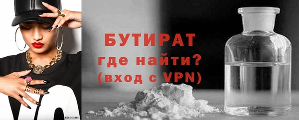 ALPHA PVP Верхнеуральск