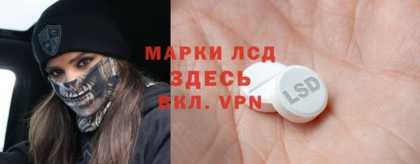 MESCALINE Магадан