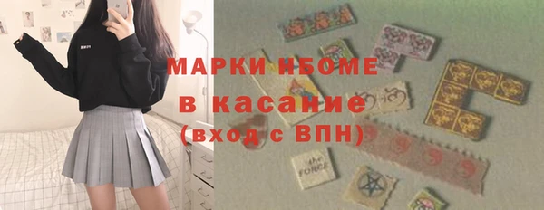 соль ск Майский