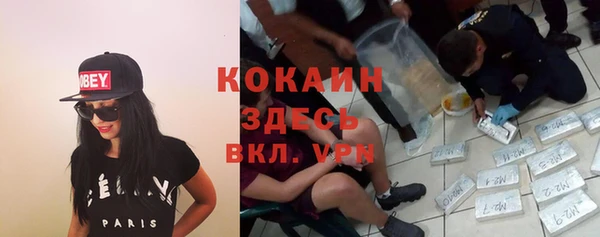 MESCALINE Магадан