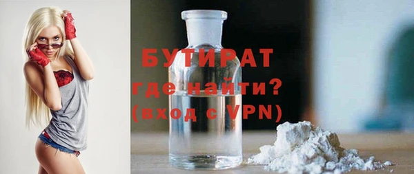 гашиш Магас
