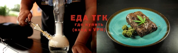 MDMA Волосово