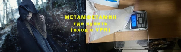 MESCALINE Магадан