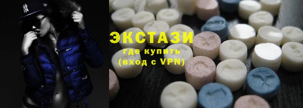 MESCALINE Магадан