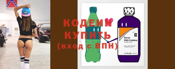 MESCALINE Магадан