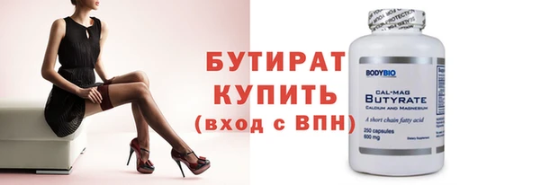 соль ск Майский