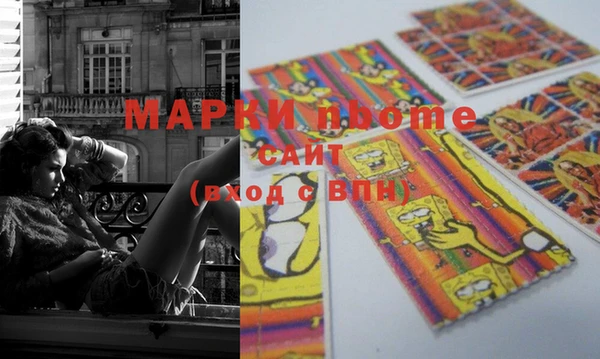 гашиш Магас