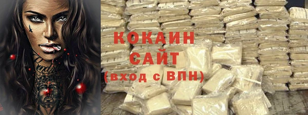 соль ск Майский