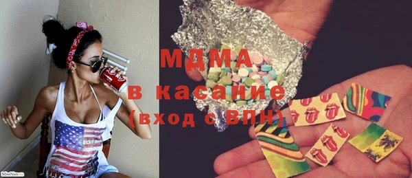 соль ск Майский