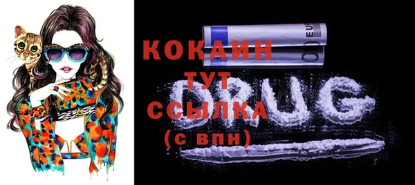 MESCALINE Магадан