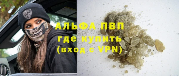 гашиш Магас