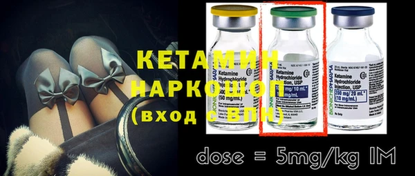 MESCALINE Магадан