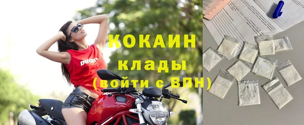 соль ск Майский