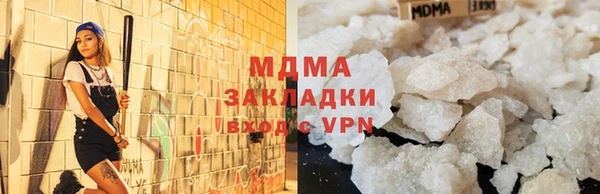 гашиш Магас