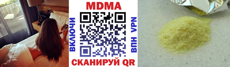 МДМА crystal Купить закладки Мураши