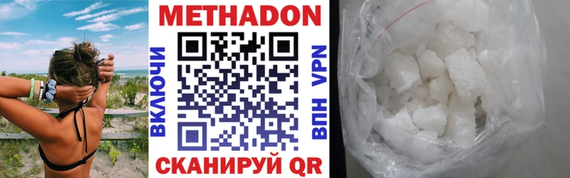 Купить  Мураши  Метадон мёд 