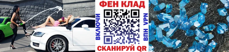 МЕТАМФЕТАМИН кристалл  Купить  Мураши 