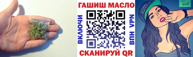Купить где  Мураши  ТГК концентрат 