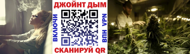 Купить закладки  Мураши  Бошки марихуана Bruce Banner 